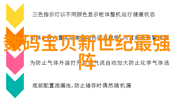 夹层玻璃我是如何在家里巧妙利用它的