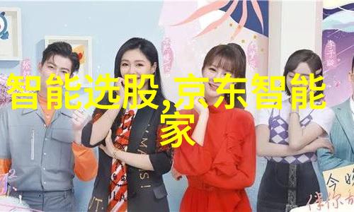 冷却革命化工制冷设备的未来之光