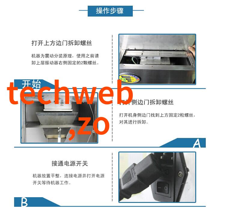 化学工程我的实验室小日子