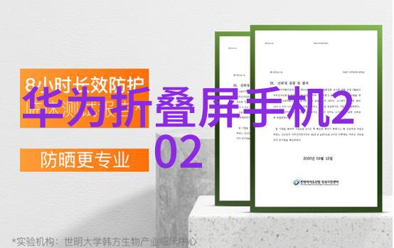 水质检测笔结果解密清澈之谜
