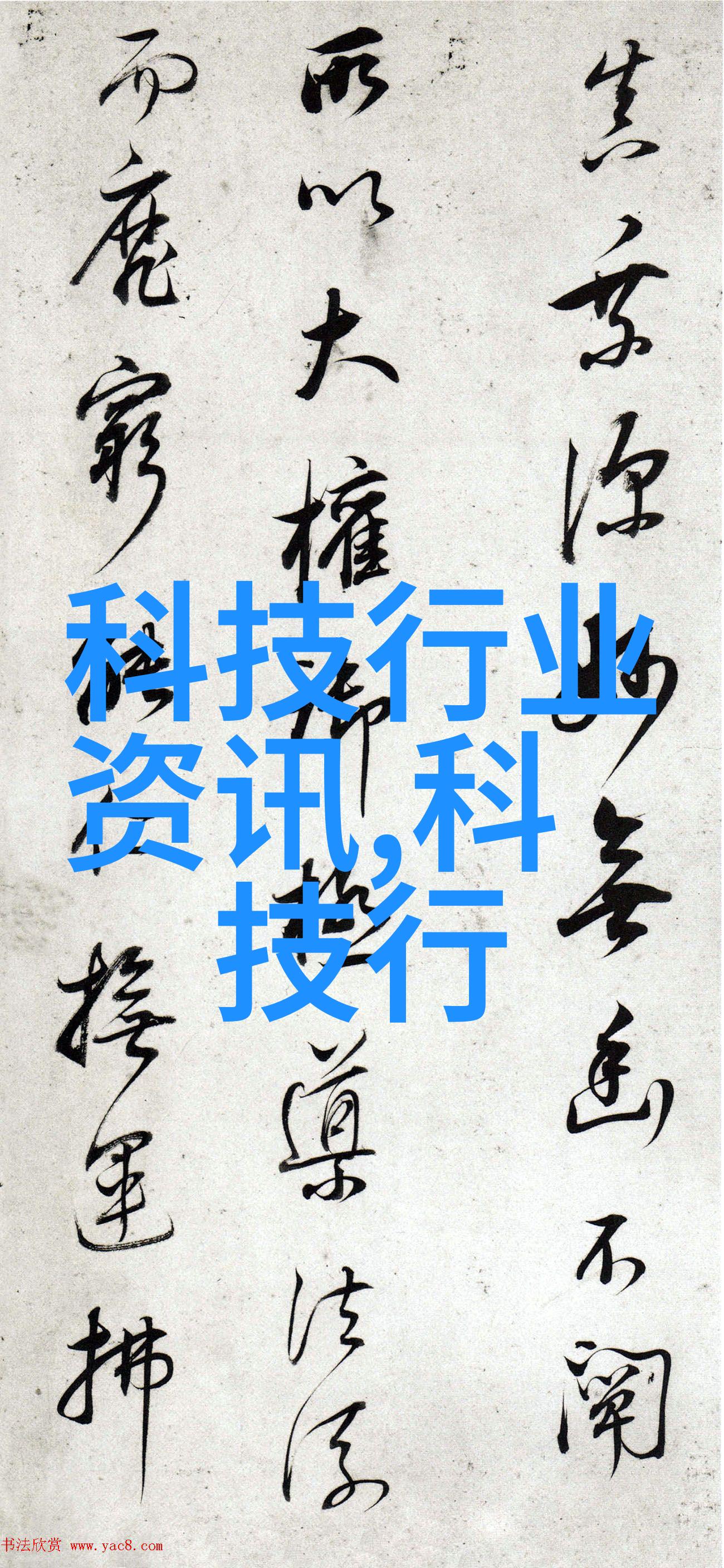 铁轨上的智慧之花铁路职业技术学院的诗篇