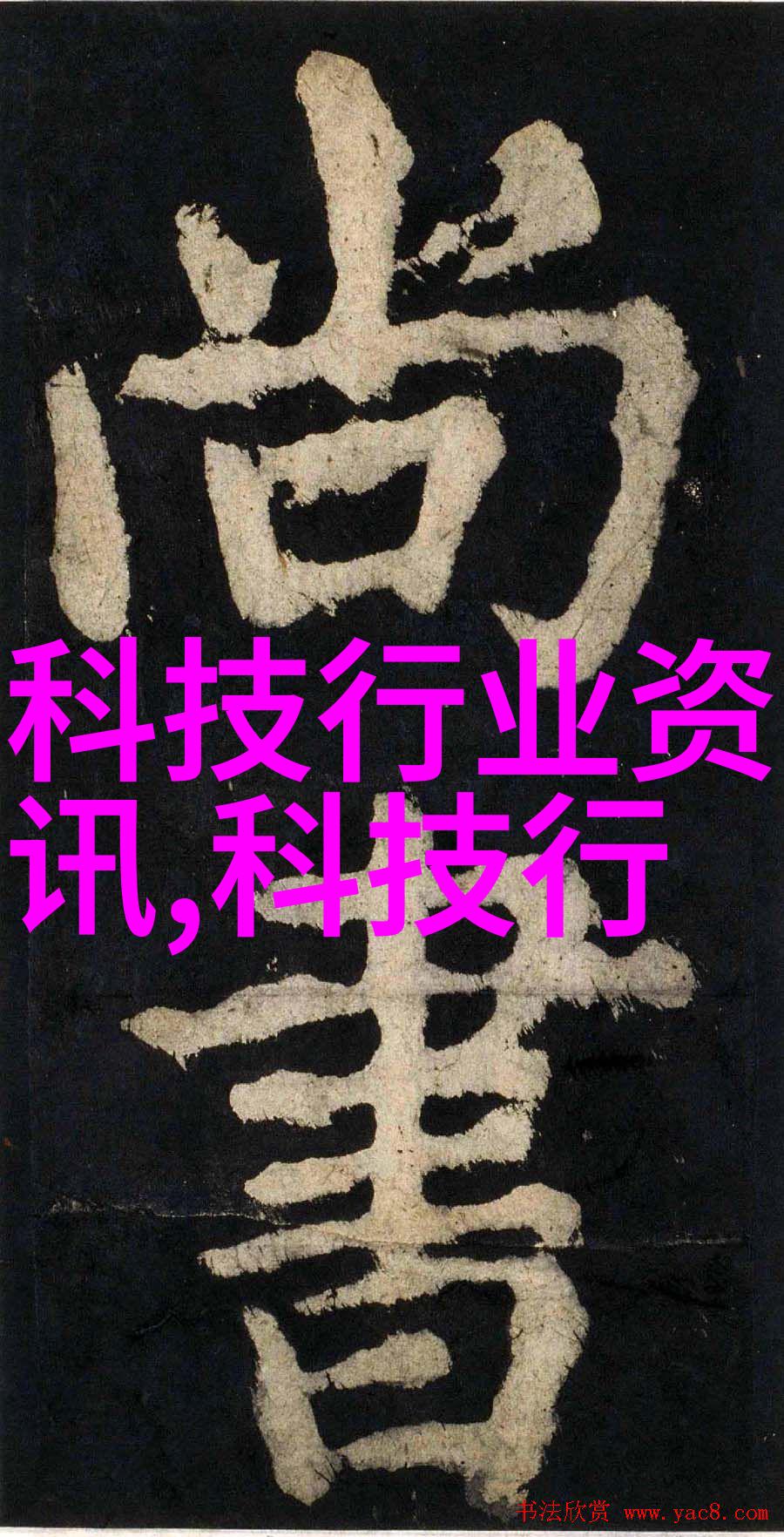 水质检测仪器使用方法-确保清洁饮用水操作指南与常见问题解答