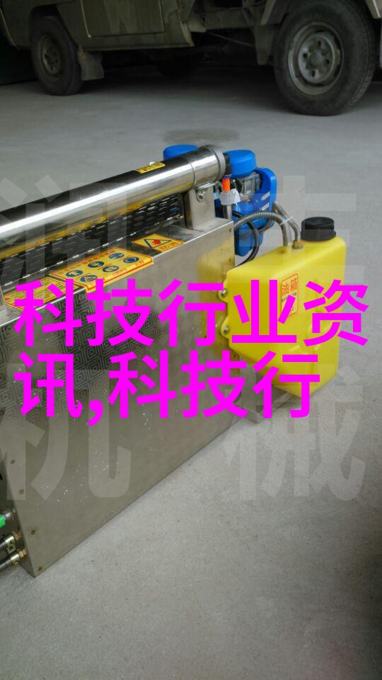 化工反应设备之谜幕后大师的无形艺术