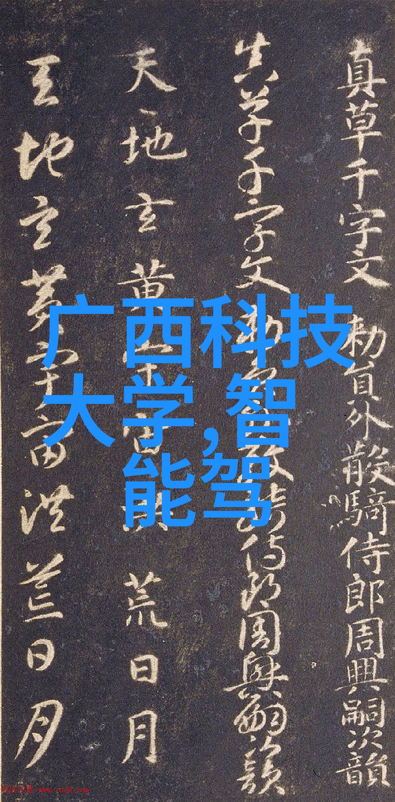 化工消毒灭菌我的家里也能这样干净吗