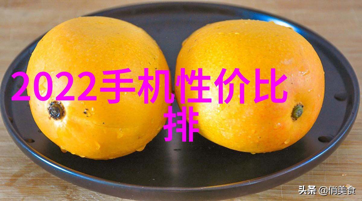 智能建造智造未来避坑指南