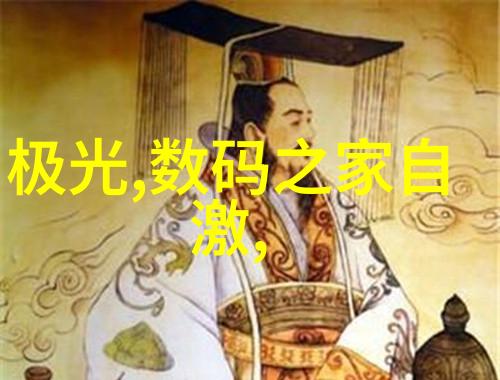 探究个人检测水质的现状与未来技术创新与环境监测体系的完善