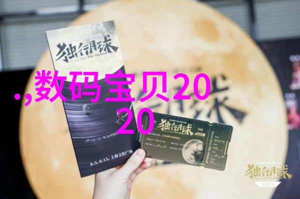 从基础到高端镀锌管型号规格表的全貌