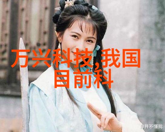 创新再起步华为最新芯片的技术亮点