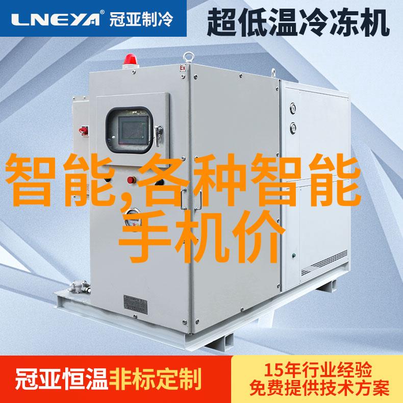 离心设备有哪些探索全自动重量选别机供应商的振动筛神器