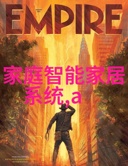 分离固体与液体的高效工具探索现代实验室中的多功能仪器