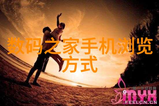 安全第一正确使用挖掘机配件的安全规则