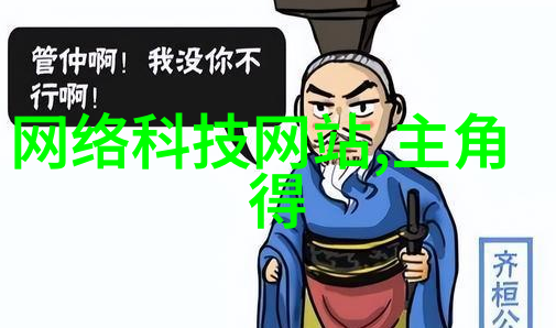 守护每一滴清泉解读最新的 tds 水质检测标准