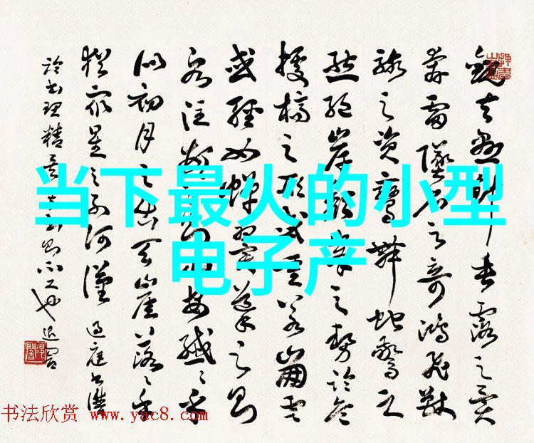 智能制造与装备专业未来工业革命的驱动力与核心技术