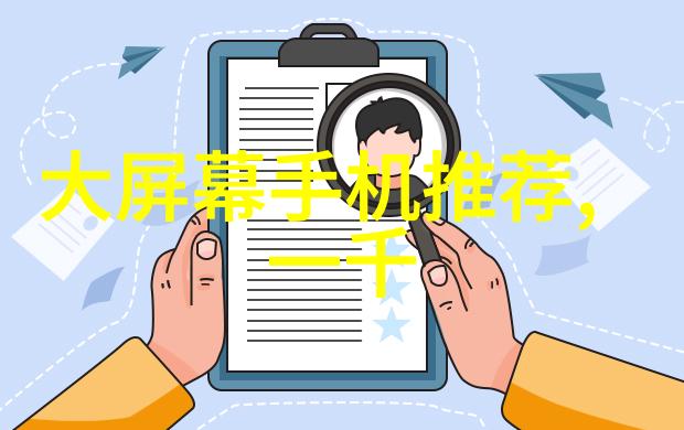 实验室操作系统中的发生装置与反应装置研究图像分析与安全标准探讨