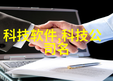 实验室设备-精密仪器与高科技创新探索现代实验室的核心装备