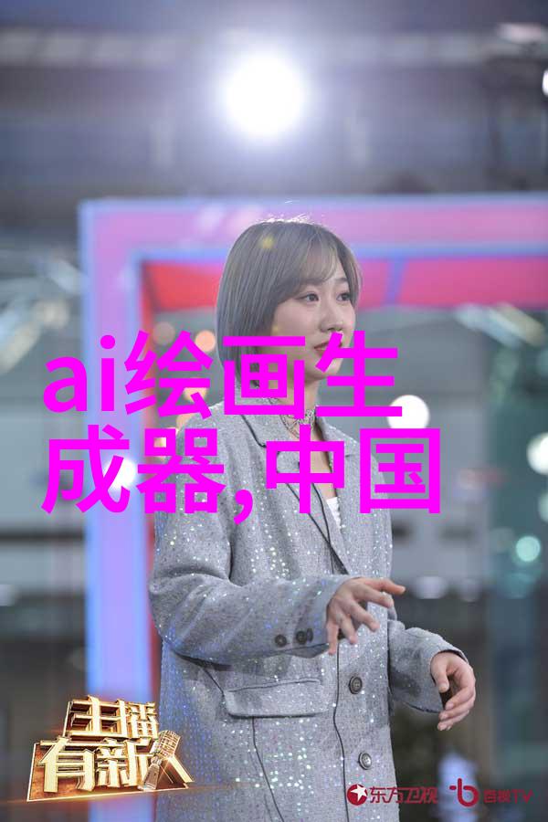 人工智能助力河道清淤工作高效化