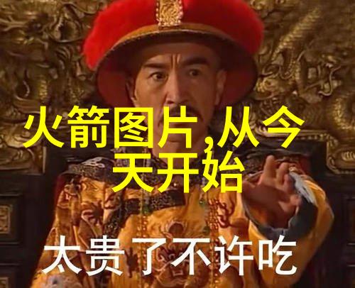 浙江财经大学教务处精准管理学术时间轴