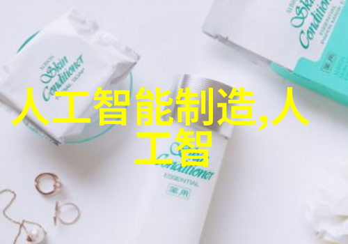 智能家居系统探索智能化设备的全方位应用