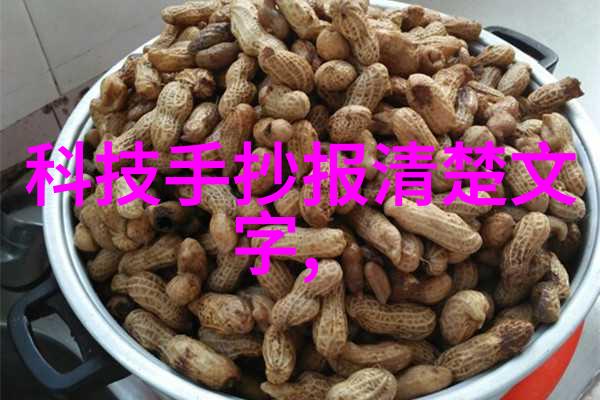 离职告别普通员工的辞职报告撰写指南