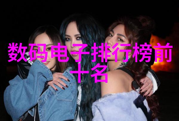 高品质不锈钢产品的制造与应用