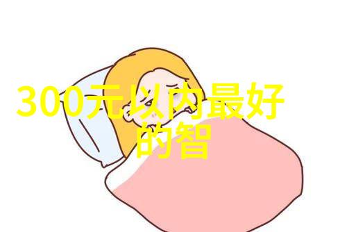 水产养殖高效测水质仪器精准监测水质参数