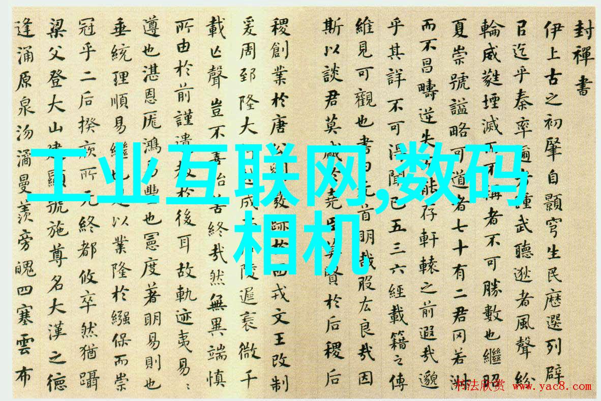 水质-水质几度算正常解析生活用水的标准与安全