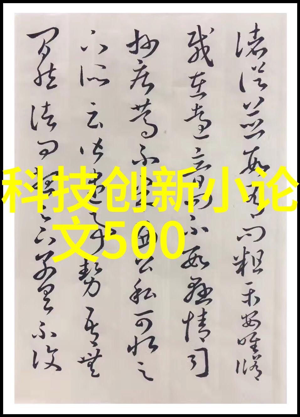 10岁儿童手机我是不是也该给孩子买个小手机了