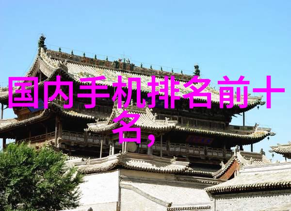纤维之巅与机器的鸣叫丝网制品巨擘背后的故事