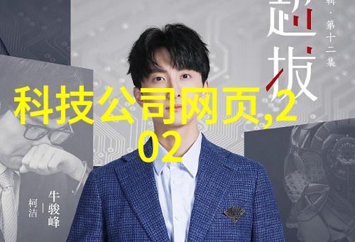 流量仪器流动的智慧之窗