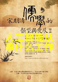 冷却技术-螺旋板冷凝器高效的热量传递系统