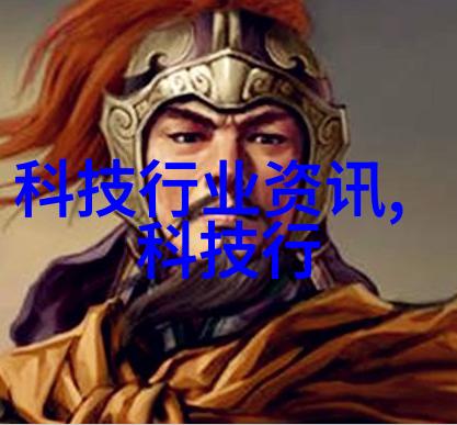 实验室超纯水设备精益求精的科学探索工具