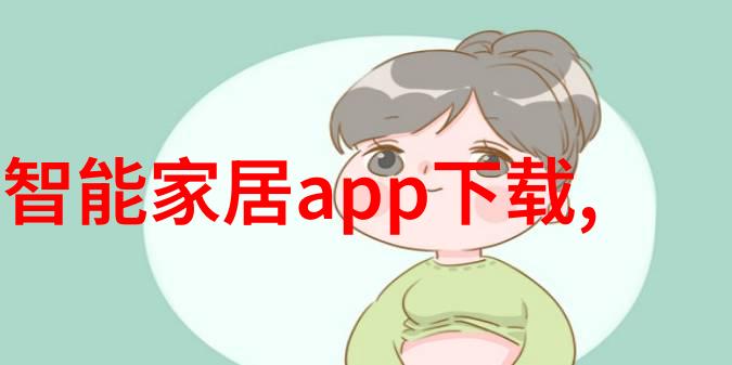 喷雾干燥技术的前沿探索高效稳定的药物制备设备