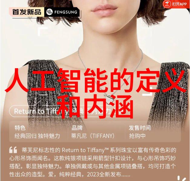 主题我眼中的中国半导体从小巨人到世界级大腕的崛起