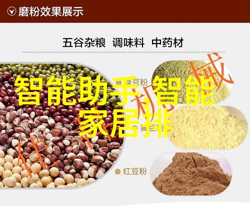 智能装备在制造业的应用智能制造系统