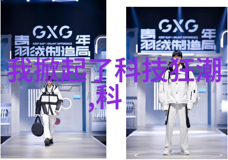 污水处理设备净化环境的先锋技术