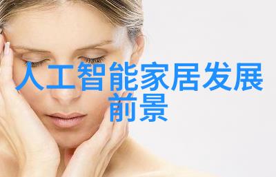 水源卫士解锁快速检测的秘密