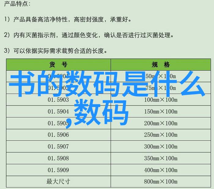 隔膜真空泵-高效抽气隔膜真空泵的原理与应用