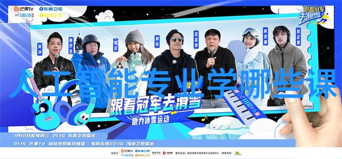 中国石油化工集团网站探索能源科技的前沿