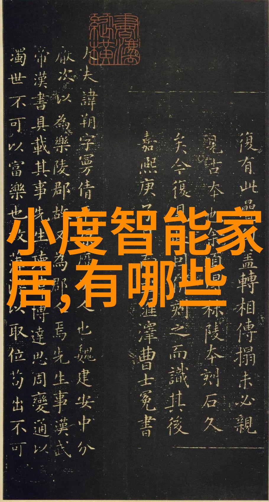 探究水质良莠之分检测技术的精妙与必要