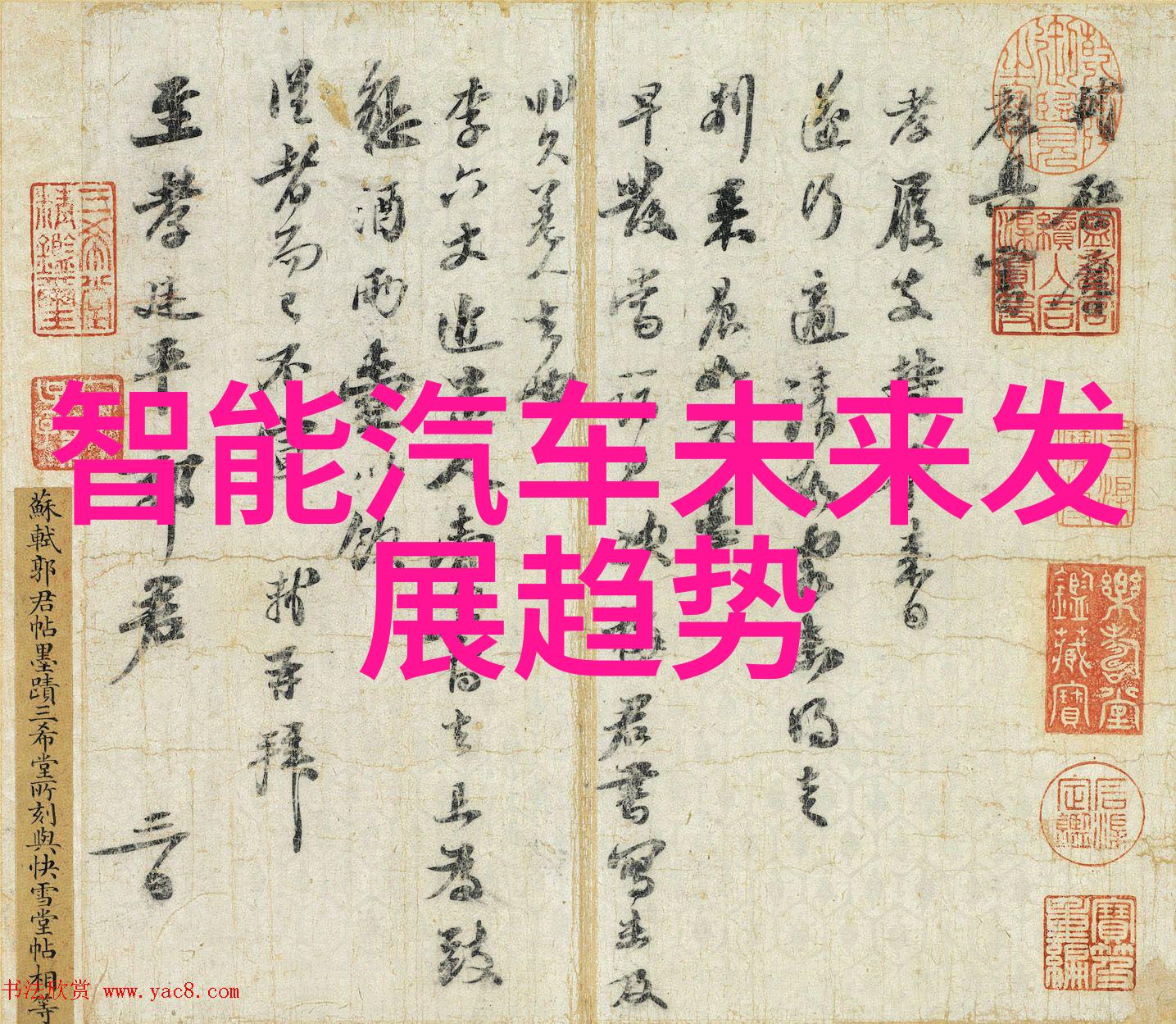 数据驱动的煤炭分选机