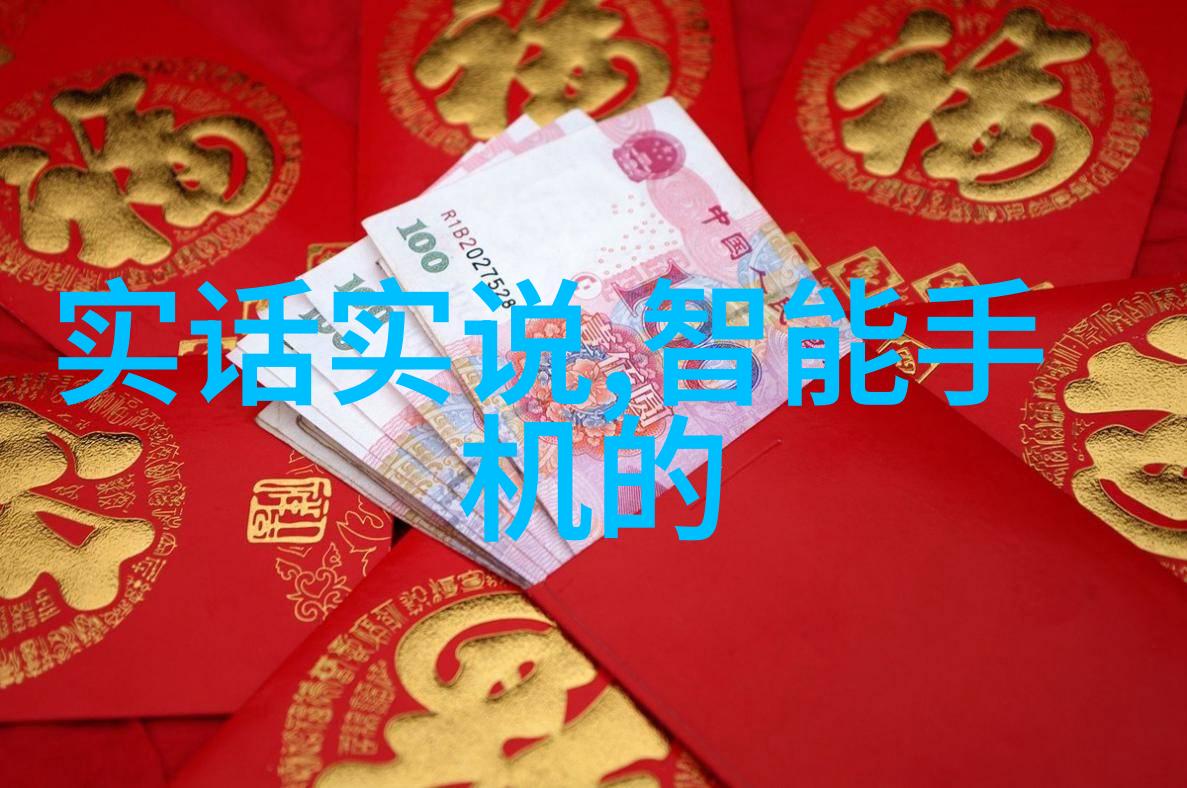 农产品质量安全检测新技术与应用探究