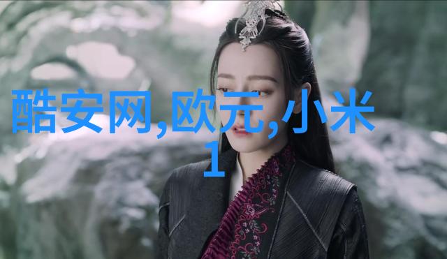 不锈钢架子大全探索各种实用与美观的家居装饰解决方案