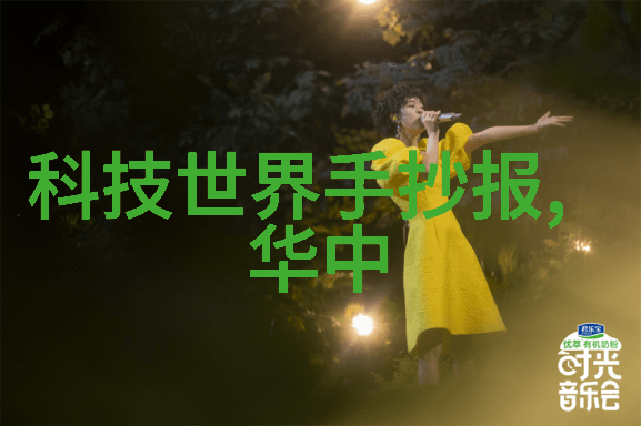 废气冷凝器之谜能否将污染转化为清新
