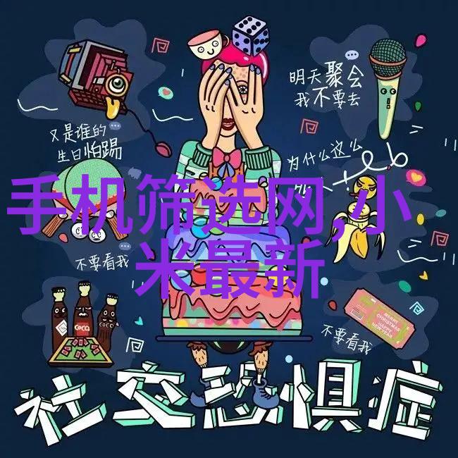 星际穿越者失落的时空纪元