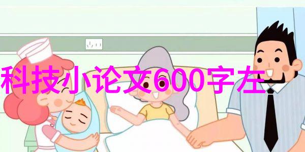 四人共舔一场欲望的交汇