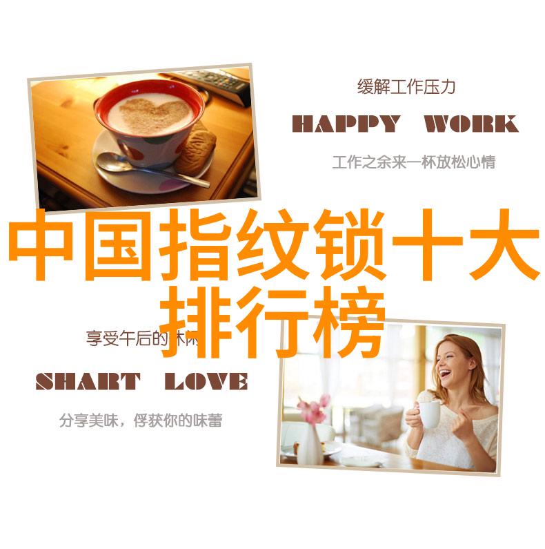 螺旋律迁移器