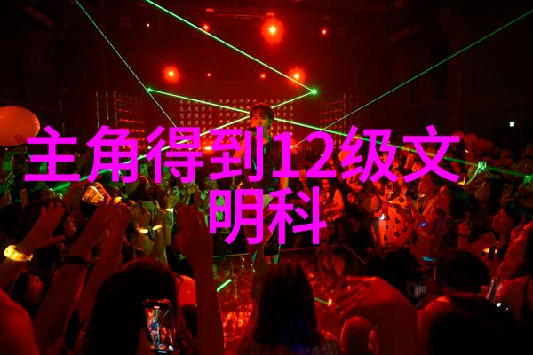 国家在推动新型环保项目加盟方面采取了哪些激励措施