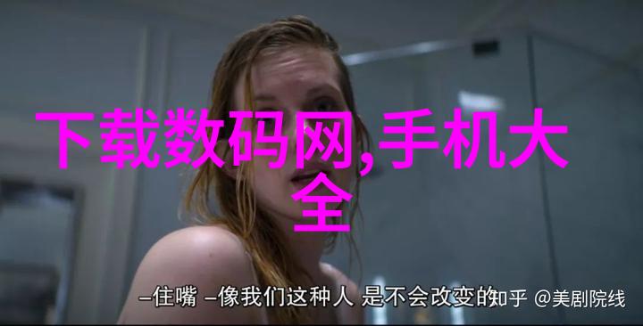 智能化学会动态新技术新发现新希望