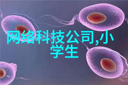 化学实验室设备高分子合成反应装置