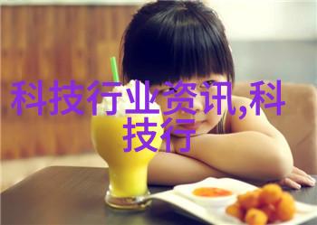 化工纯水设备的选择与应用概述